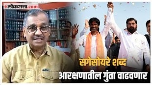 Advocate Ujjwal Nikam on Maratha Reservation