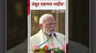 राम मंदिर परिसरातून पंतप्रधान मोदींचं प्रतिपादन | PM Modi | Ram Mandir