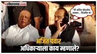 Ajit Pawar in Kolhapur Talim: अजित पवार तालमीत आले अन् क्रीडा अधिकारीच गैरहजर!,पाहा नेमकं घडलं काय?