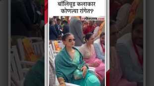 bollywood stars and akash ambani attended ram mandir inauguration ceremony