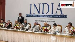 india alliance meeting
