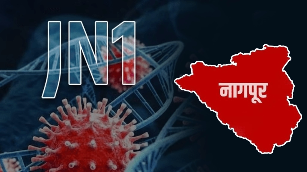 20 patients 'JN1' virus found in Nagpur