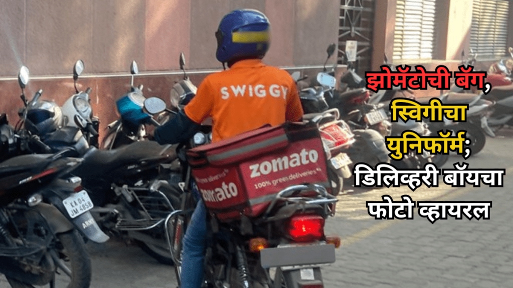 Bengaluru delivery man wears Swiggy uniform carries Zomato bag and porter Helmet