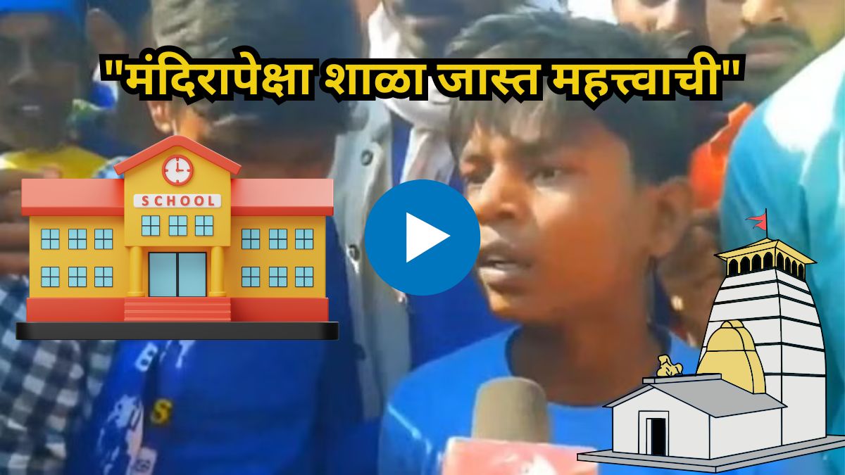Schools More Important Than Temples Old Video of a Young Boy Goes Viral