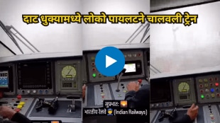 Loco pilot runs the train with his life in his hand in dense fog: Shocking Video Viral
