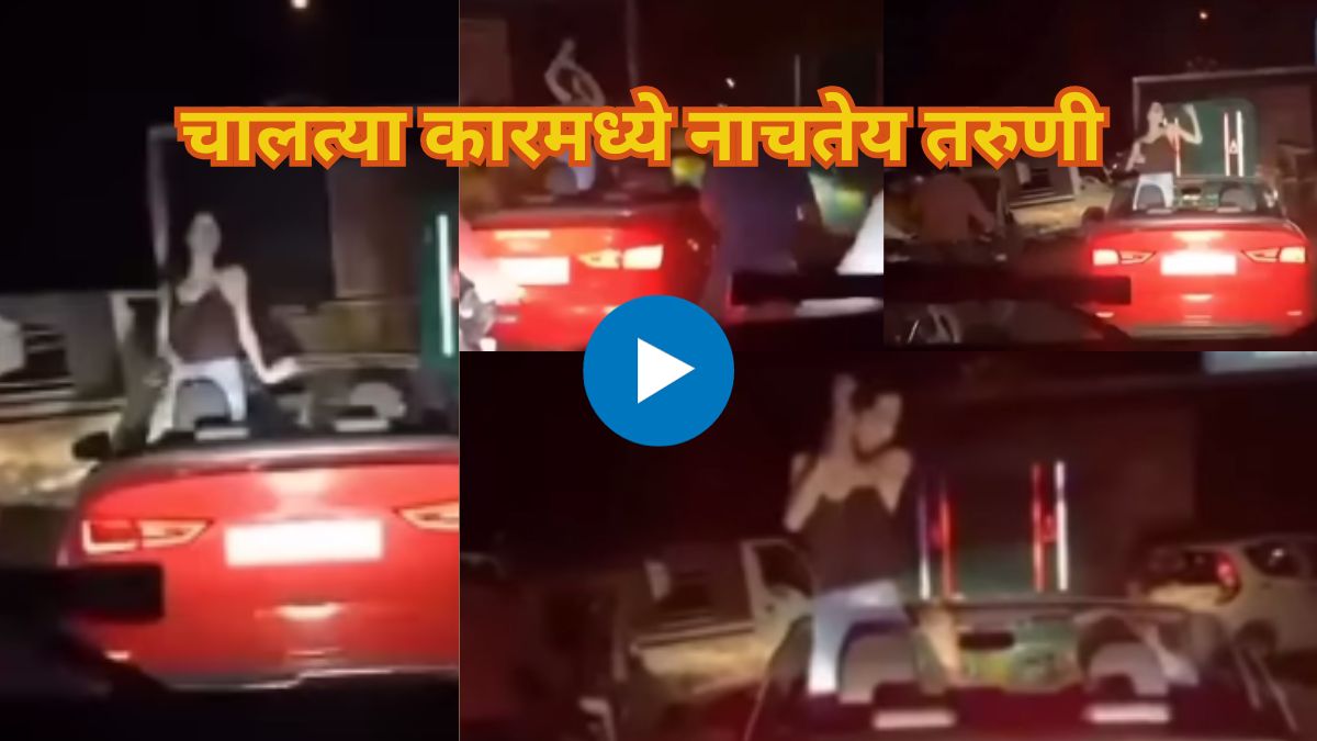 Woman dances in moving car for boyfriend