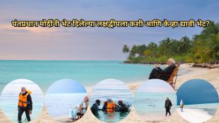How to reach Lakshadweep island visited by Prime Minister Modi best time to visit Places to visit Budget