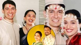 madhuri dixit and dr shriram nene marriage story actress reveals her mother reaction