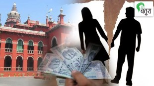 Madras High Court Observation Right wife get information husband salary getting divorced chatura