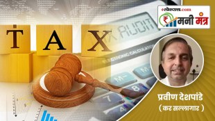 money mantra Audit Income Tax Act applicable