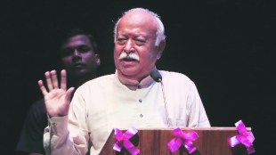Mohan Bhagwat statement that the inauguration of the Ram temple is a day that conveys a message of peace and unity