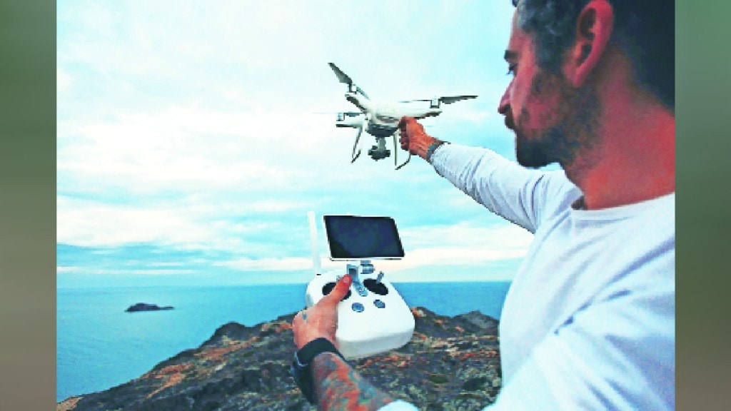 MPSC Mantra Remote Sensing Aerial Photography C Service Main Exam