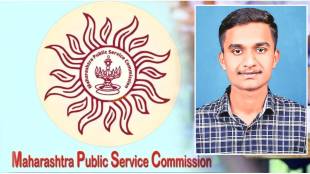 mpsc 2022 result declared vinayak patil first in maharashtra