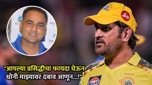 ms dhoni fraud allegations