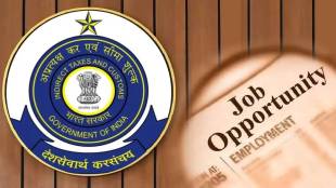 Mumbai Jobs For 10th Pass SSC In Customs Duty Check Salary How To Apply Selection Criteria Need Driving License