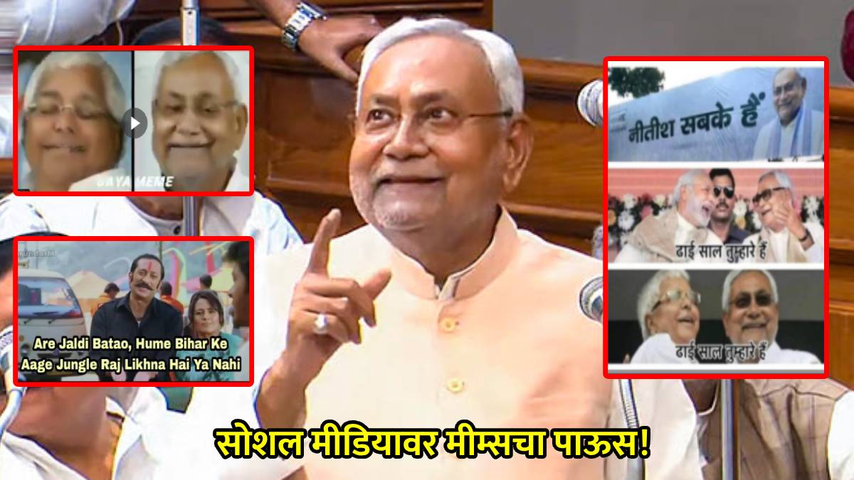 nitish kumar memes viral