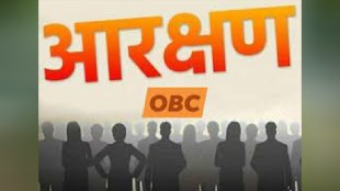 Loksatta lokjagar Election The number of OBCs in Vidarbha is significant