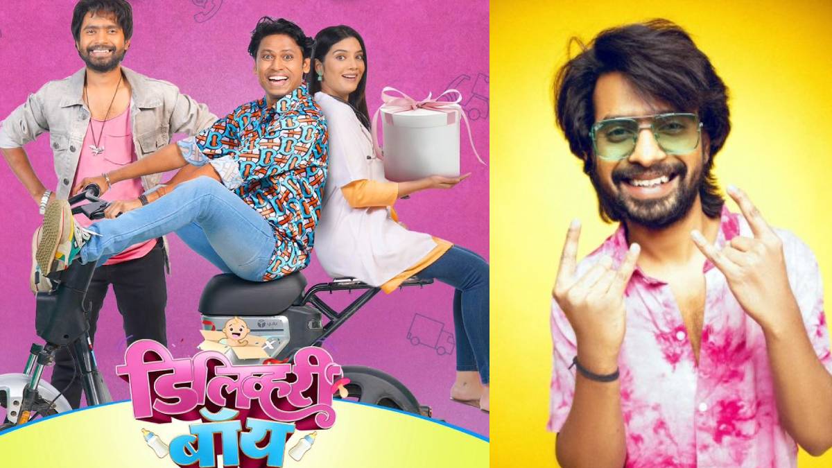 delivery boy movie trailer launch