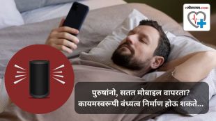 read how mobile phone radiation affect men's fertility