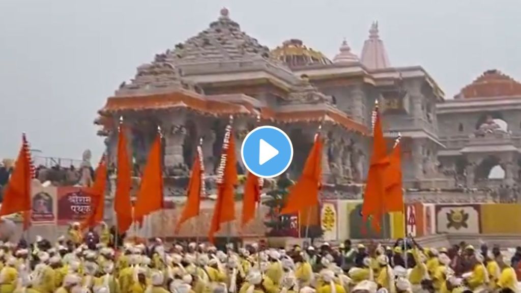 pune shreeram dhol pathak play dhol at ayodhya ram mandir