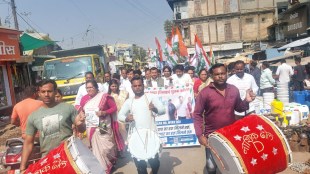 nashik yatra against government employment justice youth congress