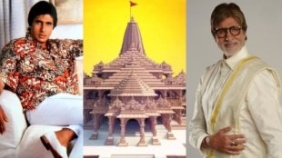 ram mandir ayodhya opening amitabh bachchan buy plot