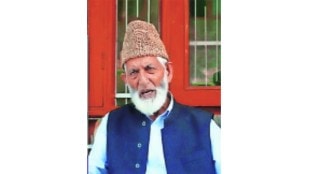 ban on separatist Hurriyat Union Home Ministry action