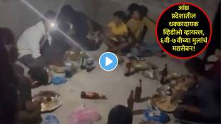 school kids beer party viral video