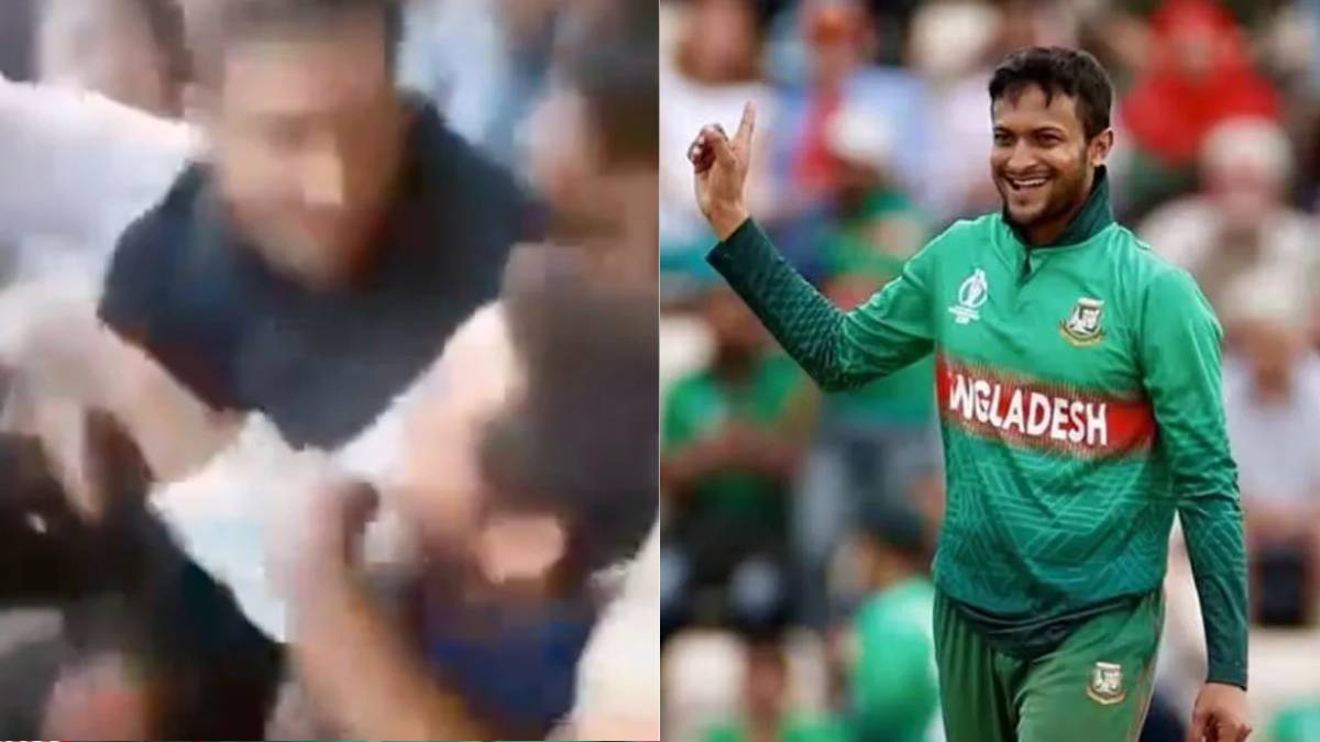 बांगलादेशचा स्टार खेळाडू शाकिब हसनने चाहत्याला लगावली कानशिलात, VIDEO व्हायरल