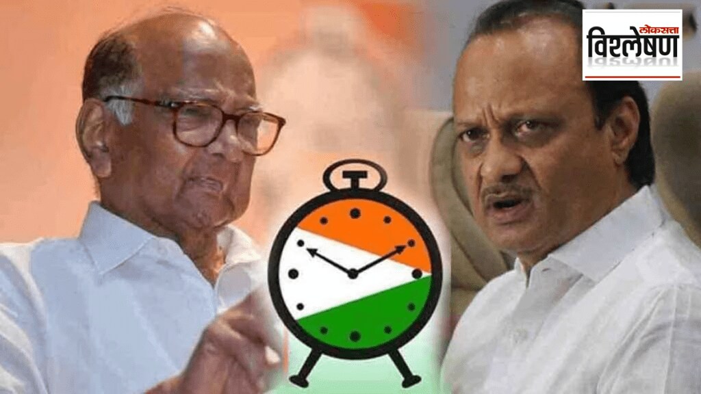 NCP Sharad Pawar Ajit Pawar Repetition of Shiv Sena verdict disqualification petitions deadline January 31 supreme court