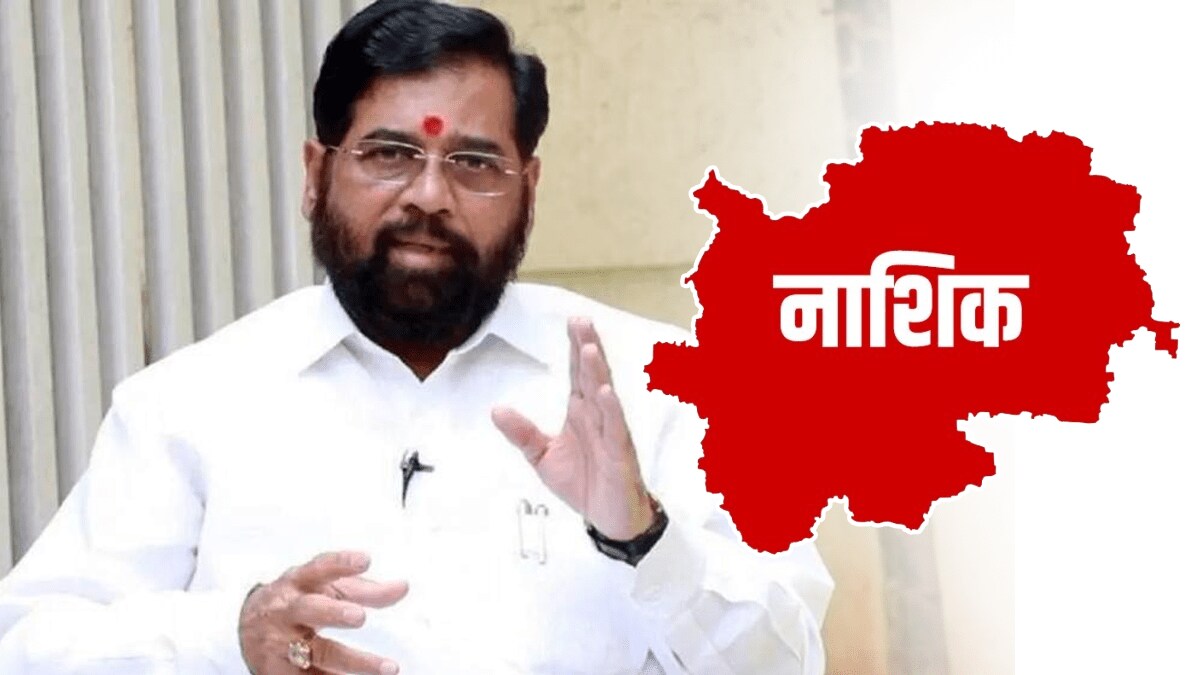 National Youth Festival boosts hotel business Nashik Meeting presence CM Eknath shinde