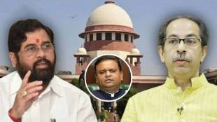 supreme court rahul narvekar uddhav thackeray