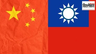 Taiwan legislature presidency elections China paying attention