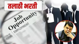 Recruitment scam even when Devendra Fadnavis is home minister AAP asked the question