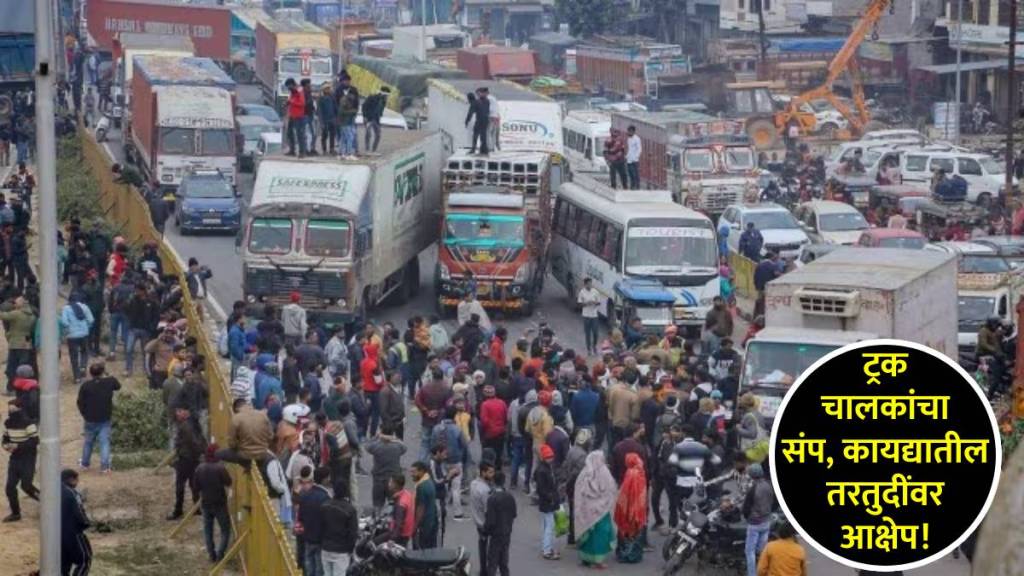 truck drivers protest marathi