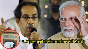 uddhav thackeray narendra modi banaras hindu university rape case