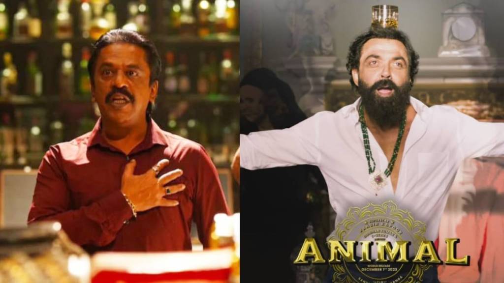 upendra limaye reacted on bobby deol animal movie role