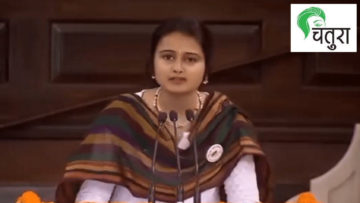 Vidhi Palsapure