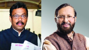 Election incharge has been appointed by BJP and Vinod Tawden is in charge of Bihar and Prakash Javedkar is in charge of Kerala