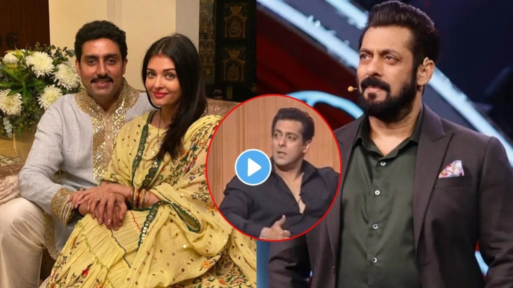 when salman Khan reacted on Aishwarya Rai Abhishek Bachchan marriage see old video