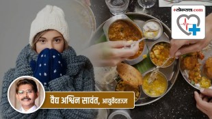 eat food early morning cold health
