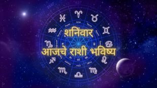 10th February Horoscope Marathi