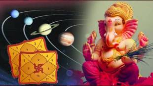 12 February Panchang Tilkund Chaturthi Shubh Muhurta Mesh To Meen 12 Rashi Bhavishya Who Will Get Ganpati Blessing Money Astrology