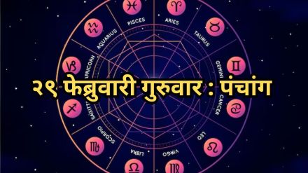 29 February Horoscope Marathi