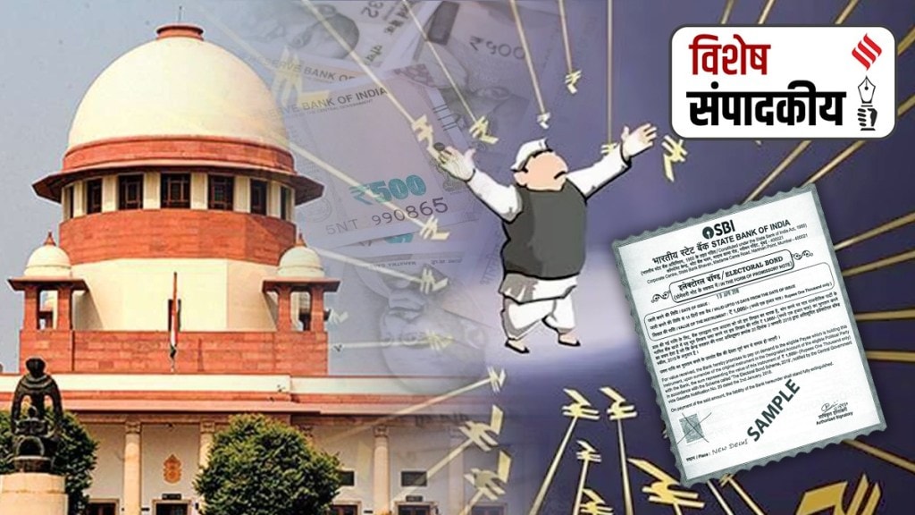 Supreme Court, loksatta editorial, verdic, electoral bonds scheme