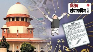 Supreme Court, loksatta editorial, verdic, electoral bonds scheme