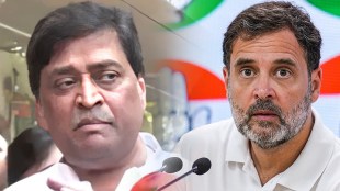 Former Maharashtra CM Ashok Chavan Resigned from Congress in Marathi