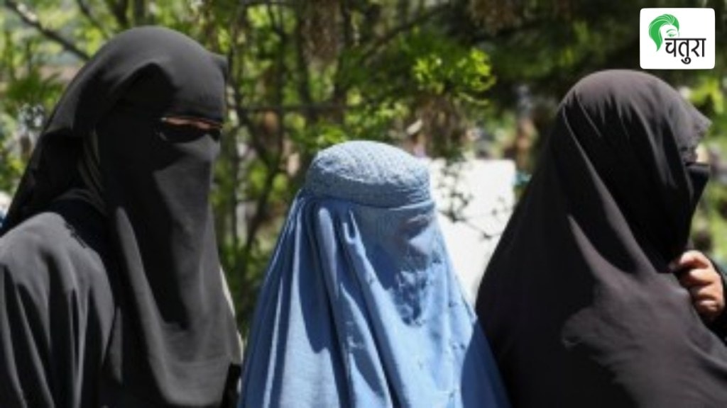 Afghan women fear going out alone due to Taliban