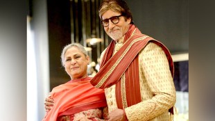 Amitabh Bachchan Jaya Bachchan Property