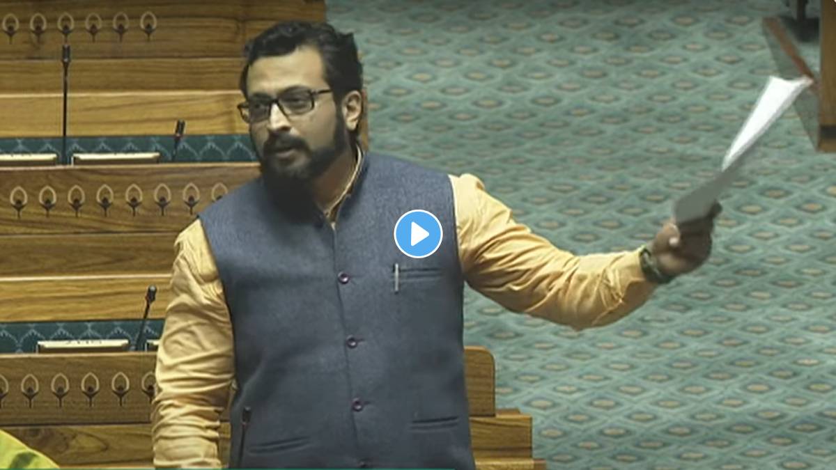 Amol Kolhe in Loksabha Speech